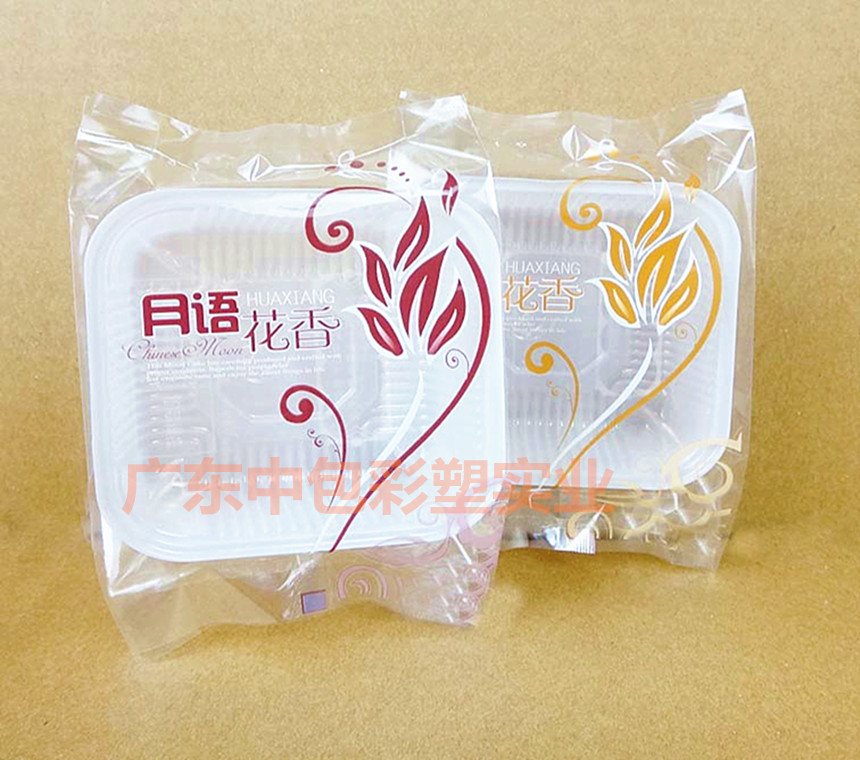 月餅包裝袋印刷廠